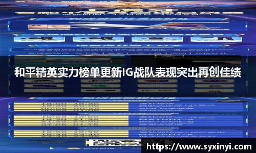 必一运动