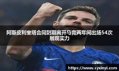 必一运动