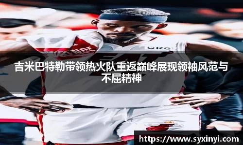 必一