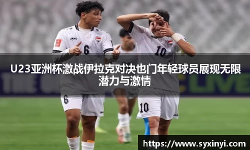 必一运动