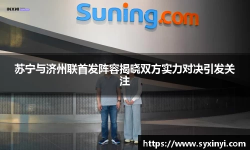 必一运动